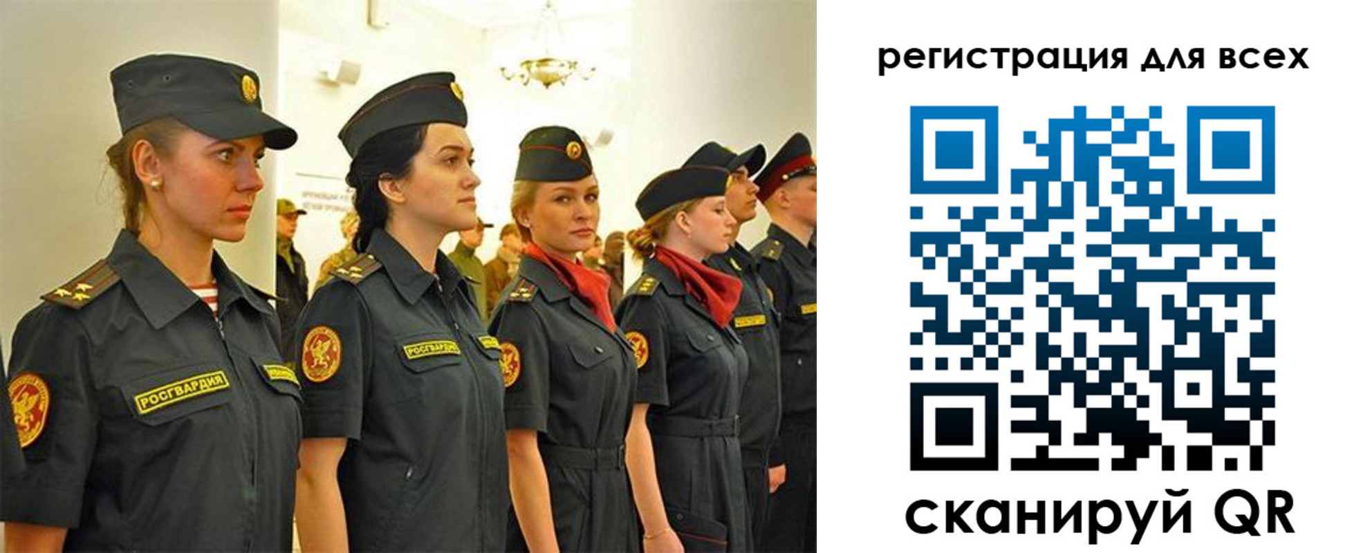 форма 3 в Нарткале