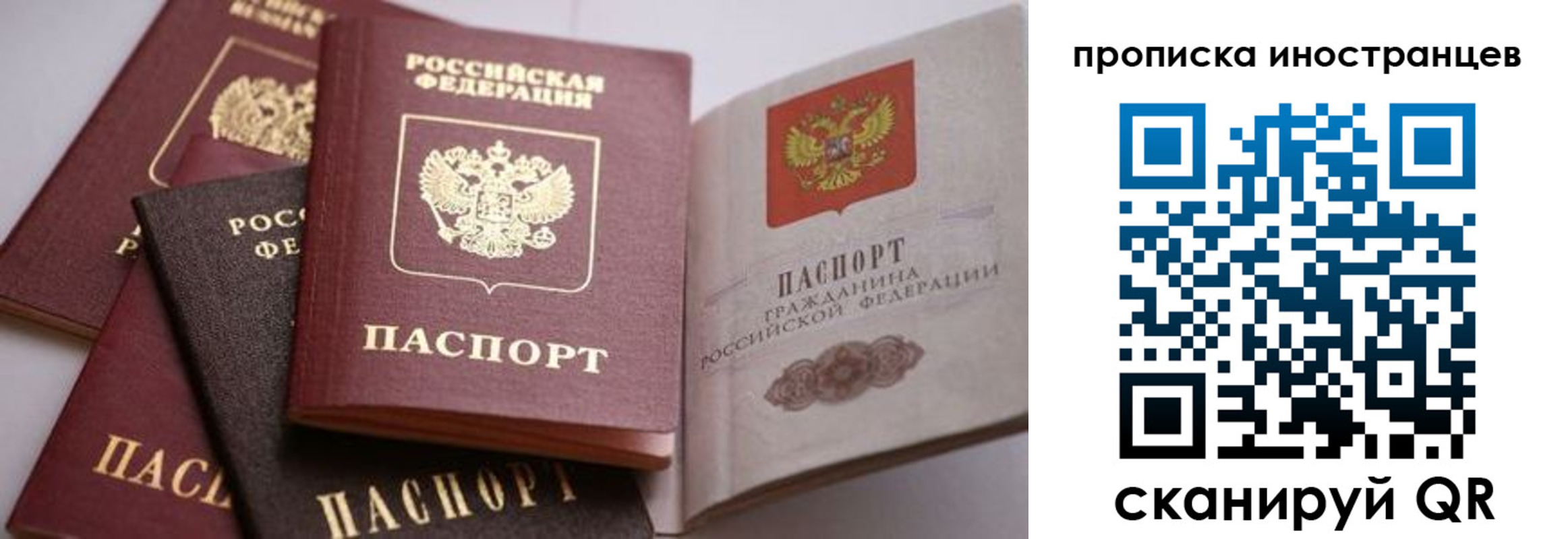пропишу в квартире в Нарткале