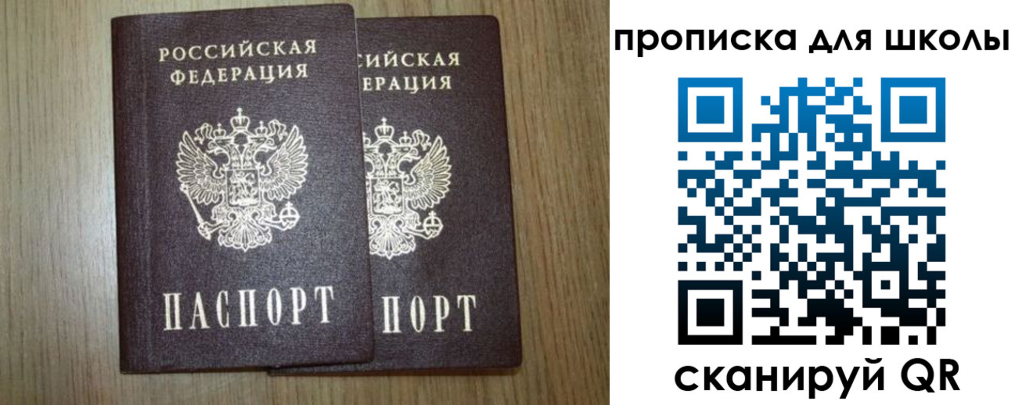 временная регистрация госуслуги в Нарткале