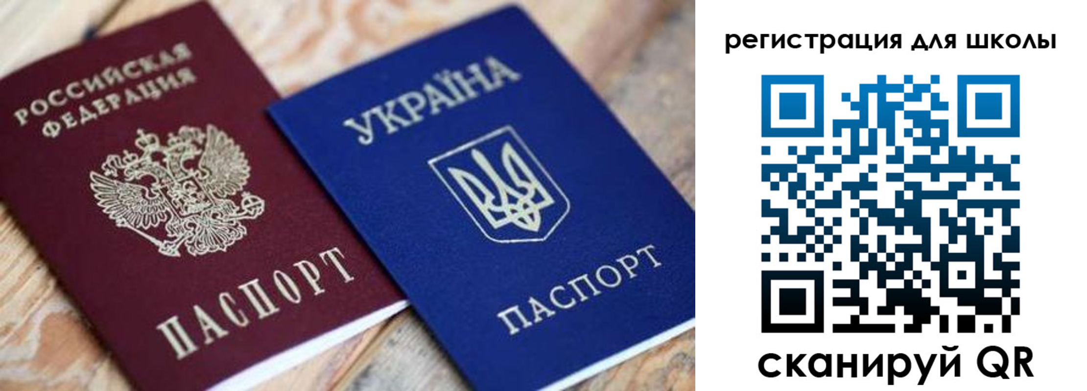 временная прописка в Нарткале
