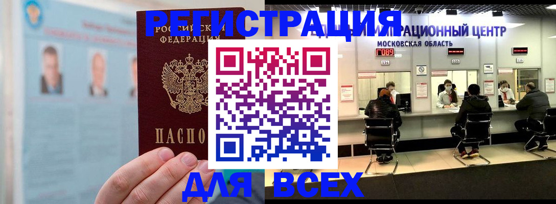 форма 3 в Нарткале