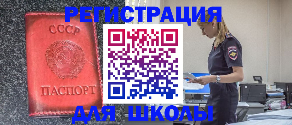 найти адрес прописки в Нарткале